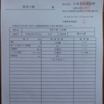 DSCN4679